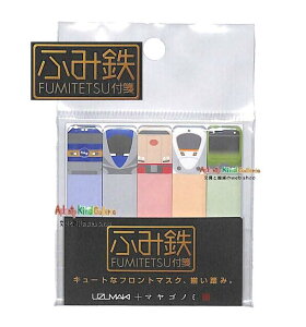 y FUMITETSU ObY z ӂݓS ӂ 359 _ t XeBbN^Cv  }[LO ڈ dv|Cg ꌾbZ[W w Vw V d  ӂ݂Ă y3cm[OKz