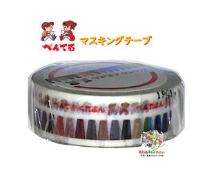 【 Kitera × Pentel 】 ペンテル マスキングテープ KMT-PEN-C ペペルルとクレヨン柄 KITERA ORIGINAL 幅15mm ますきんぐてーぷ カモ井製 ぺんてる キテラ 紀寺商事 オリジナル クレヨン ペペ & ルル 【3c