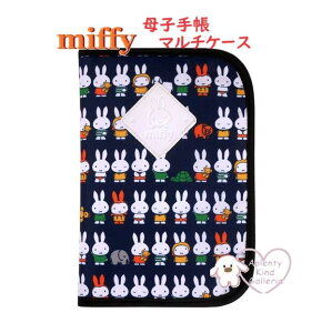 y miffy ObY z q蒠 }`P[X K8754N t@Xi[ 蒠 ی f@ J[h|Pbg ʒ Ǘ ֗ P[X Mdi a@  s  pX|[g [|Pbg 11