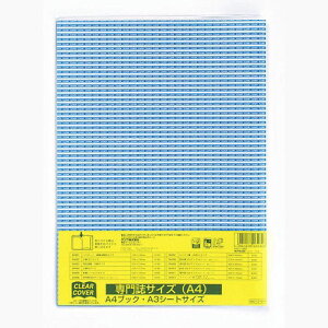 y lC z Nc / Kutsuwa NAJo[ DH011 厏 A4TCY : H313×W454mm PVCf ubNJo[ NA[Jo[ Jo[  P[X ֗ ObY GRObY 厏p m[g eLXg 
