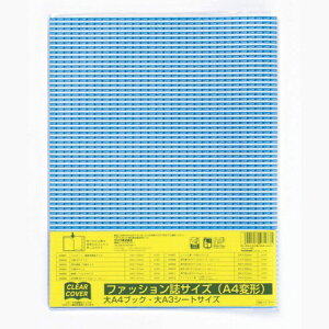 雑誌 ファッション誌 生活雑貨の人気商品 通販 価格比較 価格 Com 雑誌 ファッション誌 生活雑貨の人気商品 通販 価格比較 価格 Com