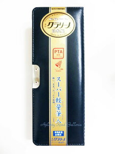 y  ҂ v[g z Nc N[m X[p[y M CX123 F lCr[ N[m M΂ ӂł΂ ӂł ㎿ yP[X Vw w yM w j 