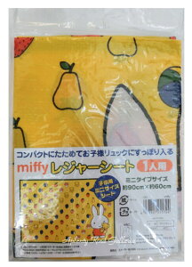 ymiffy ObYz~btB[ W[ V[g STCY@VS1  90× 60cm TCY lp ~btB[ObY sNjbN  ^ sy ׂƂ `^C lunch ٓ ql w  