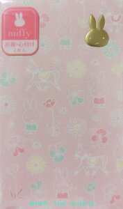 y miffy ObY z ~btB[ ۂ m[MY30P@sNF@2 D ܂ ^Cv |` ۂԂ Ƃܑ ~j l Nʑ j SÂ ~j j  