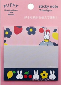 y miffy ObY z Nc/ ~btB[ ӂ MF523A sN  O[ lCr[ A@  2TCY 2 × e15 I[^ t[cV[Y sticky note t pbh ^bN y3cm