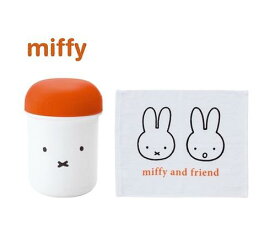 【 miffy グッズ 】 クツワ/ ミッフィーおしぼりセット　MF535 うさこ おしぼり タオル おしぼり ケース セット/ 入園 入学 準備 お手拭き おてふき おしぼり入れ お絞りケース 遠足 運動会 弁当 べんとう 手洗い 【3cmメール便不可】