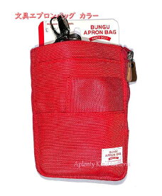 楽天市場 エプロンバッグ ショルダーの通販