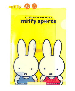 ݌Ɍy miffy ObY z Nc/ ~btB[ MF605A CG[n A5 NAz_[ 3|Pbg miffy and sportsV[Y NAt@C w  [  ۊ s  ʉ@ ʋ ƒ X|