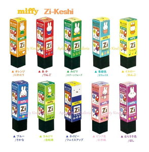 ymiffyObYzNc@PV~btB[ MF622yIFIWAA݂ǂAΐFACG[Au[A݂ǂAlCr[AsNAFz݂ӂ[ Γ  S