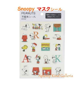 布 マスク キャラクター 梱包 ラッピング用品の人気商品 通販 価格比較 価格 Com