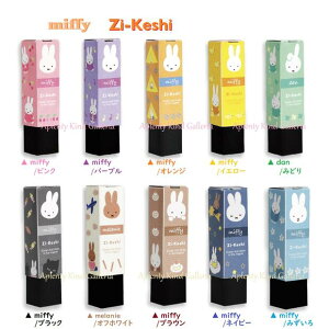 y miffy Zi-keshi Vol.2z Nc PV ~btB[ MF684 yI: ݂ӂ[ sN p[v IW CG[ ubN uE lCr[ u[, _/݂ǂ j[/ItzCg z