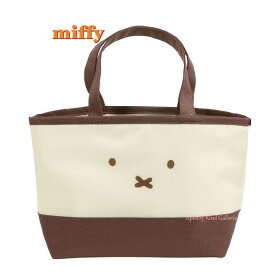 【miffyグッズ】クツワ/ミッフィー 保冷 ランチバッグ（きんちゃくタイプ）MF704 アルミ生地を使用 内ポケット付き 持ち手付き みっふぃー おべんとうぶくろ/巾着付き お弁当袋/ランチグッズ/入学 遠足 運動会 キャンプ 行楽【1個まで3cmメール便OK】