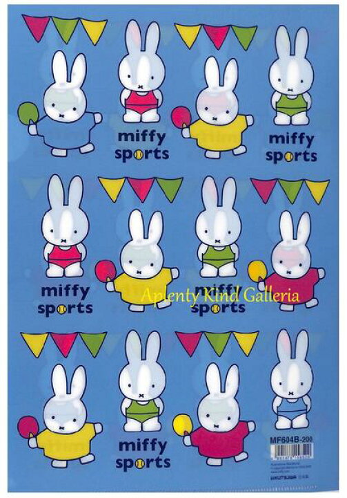 楽天市場】【miffyグッズ】クツワ/ミッフィー A4クリアホルダー（シングル）MF604B miffy sportsシリーズ ☆ミッフィーのクリア ファイルA4サイズ/書類整理保管収納新学期新生活/スポーツ柄/卓球デザイン/ユニフォーム姿のミッフィー/ガーランド【3cmメール便OK ...