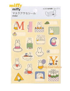 y miffy ObYz Nc/ ~btB[ }XN ANZV[@MF635 B M.C.Y At@xbg sDz V[ ^Cg  ӂ t[fUC ~btB[ObY }XN ANZT[ S