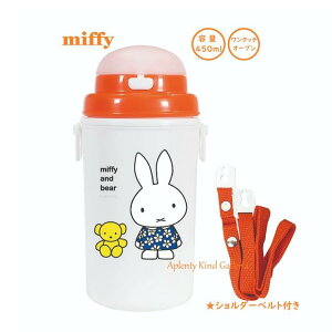 ymiffyObYzNc/~btB[ Xg[t ۗ{g MF672 e: 450ml miffy and bear  ~btB[ {g {g Vw/Vw ⋋ \h MǑ΍/Ƃ 