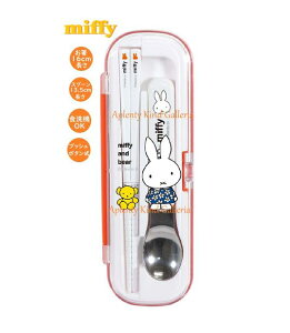 y miffy ObY z Nc/ ~btB[ RrZbg@MF674 vbV{^  miffy and teddy bearfUC H@Ή  Xv[ ͂ 2_Zbg/Vw Vw ٓ H/