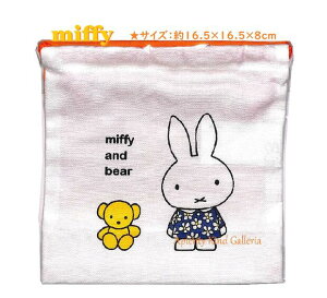 y miffy ObY z ~btB[ Rbv MF679 TCY: 165×165×D80mm }`L^Cv miffy and bearV[Y ݂ӂ[ ВԂ  ʂ t[hXp Rbv zГ H 
