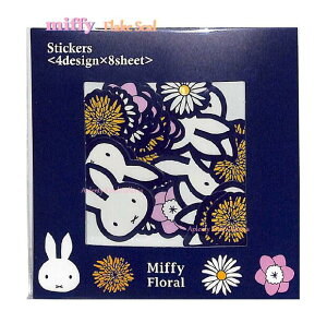 y miffy ObYz ~btB[ Stickers t[NV[@MF712B B/ lCr[pbP[W miffy Floral ~btB[ t[/ 4× 8 S32s[X ~btB[ObY V[t[N  V[ t