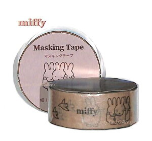 y miffy ObYz Nc/ ~btB[ }XLOe[v@B@MF723B@uEn  15mm }Xe/miffy masking tape ݂ӂ[  Ƃ蕿 ~btB[ObY e[v y3cm[OKz