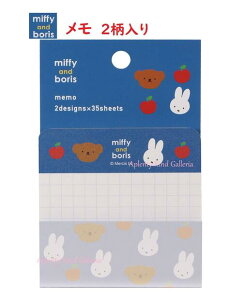 ymiffyObYzNc/~btB[  B MF730B@u[n 2 e35iv70 miffy and boris ݂ӂ[& {X MEMO ~btB[ObY tFCX  ~btB[fUC/ 