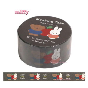 y miffy ObY z Nc/ ~btB[ }XLOe[v@A@MF734A `V miffy and boris  19.5mm }Xe ~h miffy masking tape ݂ӂ[ {X  t[c  ڂ肷 Dick Bl