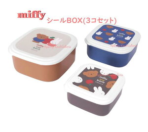 ymiffyObYzNc/~btB[ V[BOXi3RZbgjMF741 miffy and boris  e: () 220ml() 360ml () 550ml V[{bNX 3Zbg/V[P[X ٓ/`{bNX 3TCY 1