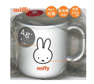 y miffy ObY z Nc[ ~btB[ R vRbv MF812 e: 200ml H@ W OK ~btB[ObY vJbv  Rbv LbYp ⋋ \h MǑ΍ H ^C