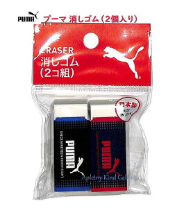 y PUMA ObYzNc/ v[} Si2RgjPM337  v[}  2Zbg v[}LbgS hbg Ձ[ PVS  w Vw Vw/v[}ObY u 