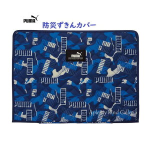y PUMA hЃObYzv[} hЂJo[ PM352BL@u[/Jt[W ΉTCY: 43×30cm܂ Ձ[ hГЃJo[ ЊQpi ۊ [/ʕfUC Ot v[}O