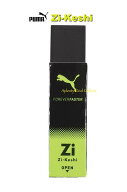 【 PUMA Zi-keshi 】クツワ/ プーマ 磁ケシ PM368 ぷーま 磁石入り消しごむ 鉄粉入り 消しゴム 消しごむ …
