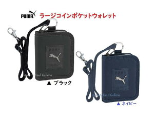 y PUMA ObY z Nc/ v[} [W RC|Pbg EHbg yI: ubNiPM380BK) lCr[ (PM380NB)z z//D Ot K/\ Xgbvt  J