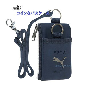 y PUMA ObYz Nc/ v[} RC pXP[X PM382NB lCr[ K  z łXgbvRt ΂߂OK L[P[X  |Pbg ܂Ƃ߂Ď[ WjA 