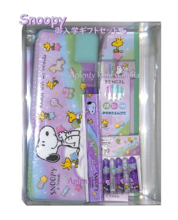 楽天市場 Snoopy 新入学グッズ クツワ スヌーピー ギフトセット S1sq 文具セット 入学 お祝セット 新学期準備 用品 6点セット 2ドア削り付き筆入れ 六角軸 鉛筆2b 1ダース 鉛筆キャップ 消しゴム 15cmスリム定規 自由帳 Peanuts 3cmメール便不可 Aplenty 楽天市場 Snoopy 新入学グッズ クツワ スヌーピー ギフトセット S1sq 文具セット 入学 お祝セット 新学期準備 用品 6点セット 2ドア削り付き筆入れ 六角軸 鉛筆2b 1ダース 鉛筆キャップ 消しゴム 15cmスリム定規 自由帳 Peanuts 3cmメール便不可 Aplenty