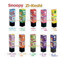 楽天市場 ファンシー キャラ スポーツブランド Snoopy スヌーピー ステーショナリー Aplenty Kind Galleria