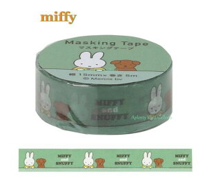 y miffy ObYz Nc/ ~btB[ }XLOe[v@A@MF784A@O[n and snuffy XibtB[  15mm }Xe masking tape  񂿂 ~btB[ObY ܂񂮂ā[ Ĕ