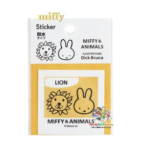 y miffy ObY z Nc/ ~btB[ ϐ XebJ[ MF878A with LION WCG[n Dick Bluna  ݂ӂ[ 炢 Sticker V[ ^ubg X}z fR ϐ^Cv CI y3cm[