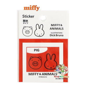 y miffy ObY z Nc/ ~btB[ ϐ XebJ[ MF878B with Pig bhIWn Dick Bluna  ݂ӂ[ sbO u^ ؂ Sticker V[ ^ubg X}z fR ϐ^Cv Ԃ