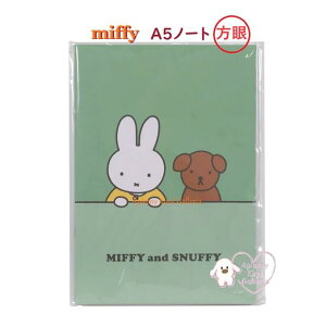 y miffy ObY z Nc/ ~btB[ A5 m[g MF779 A miffy and snuffy m[g 60y[W Ԃ XibtB[ A5TCY NOTEBOOK 5mm ق^Cv L _CA[ IWi w tFCX 