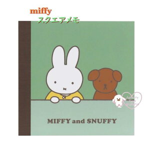 y miffy ObY z Nc/ ~btB[ XNGA A MF780A@O[n (ѐF: Fj4 100 MEMO ~btB[ObY miffy and snuffy XibtB[  t[ {[_[  