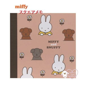 y miffy ObY z Nc/ ~btB[ XNGA B MF780B@s[`sNn (ѐF: Fj4 100 MEMO ~btB[ObY miffy and snuffy XibtB[  Ⴡ hbg r 