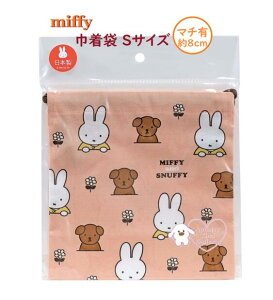 y miffy ObY z Nc/ ~btB[ В ( S ) B MF789B sNn - miffy and snuffy -TCY: 165×165×80mm }`L^Cv ݂ӂ[ XibtB[ 񂿂ႭԂ  R `V Rbv