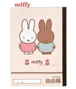 y miffy ObY z Nc/ ~btB[ MF804 R  䂤 B5TCY 炭 䂤m[g V g Ɨp 䂤傤 nm[g VwObY NXm[g Ԃ 