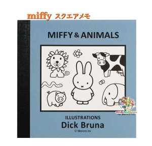 y miffy ObY z Nc/ ~btB[ XNGA A MF877A@miffy and animals u[O[n 4 100 MEMO ~btB[ObY  t[ r  ߂ ꌾbZ[W y3cm