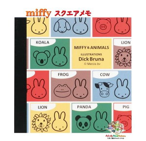 y miffy ObY z Nc/ ~btB[ XNGA A MF877B@miffy and animals Jt ubN 4 100 MEMO ~btB[ObY  t[ r  ߂ ꌾbZ[W / 