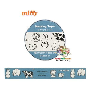 y miffy ObYz Nc/ ~btB[ }XLOe[v A@MF879A@u[n and animal Aj}  19.5mm }Xe masking tape ~btB[ObY ܂񂮂ā[ Ĕ e[v ܂ 