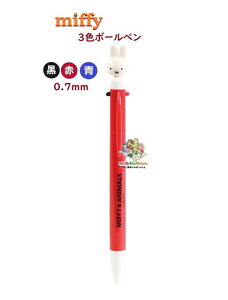 y miffy ObY z Nc/ ~btB[ 3F {[y MF880A@bhn }XRbgt@y3cm[OKz