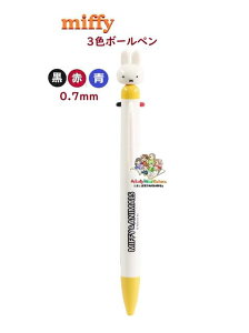 y miffy ObY z Nc/ ~btB[ 3F {[y MF880B@with animal ubN CG[n@}XRbgt@y3cm[OKz