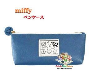 y miffy ObY z ~btB[ yP[X A MF811A u[n miffy and animals & Aj}Y TCY: H80×W200×D30mm Dick Bluna y|[` byt t@Xi[ p CI Ƃ  Ԃ 