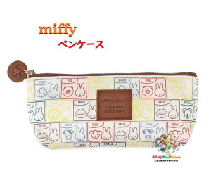 y miffy ObY z ~btB[ yP[X B MF811B zCgn miffy and animals & Aj}Y TCY: H80×W200×D30mm Dick Bluna y|[` byt t@Xi[ p DOG FROG PIG SHEEP KOALA M M