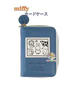 y miffy ObY z ~btB[ J[hP[X@MF884A u[O[n with animal V[Y t@Xi[ 6 |Pbg + O|Pbgt Wo IC J[h NJ  [  ֗ 